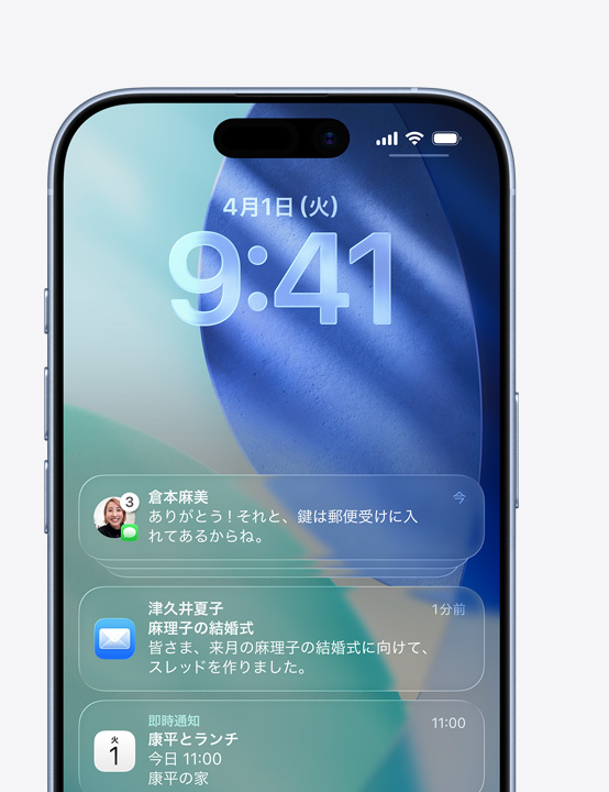 iPhoneの画面に、メッセージ、メール、カレンダーのポップアップが表示されている