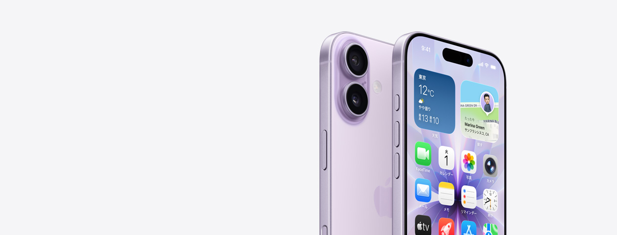 ラベンダーの仕上げのiPhone 17の前面の外観。ホーム画面の一部が表示されている。斜め横からアクションボタンと音量調節ボタンが見えている。背面の外観。左上角にDual Fusionカメラシステムがあり、カメラコントロールボタンが見えている