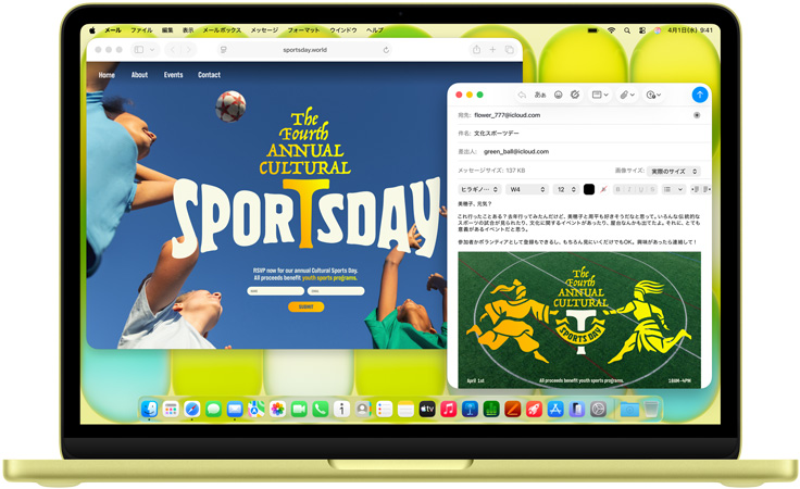MacBook Neo上でSafariやメールなどの複数のアプリが開かれ、「The fourth annual cultural sports day」と書かれたフライヤーが表示されている