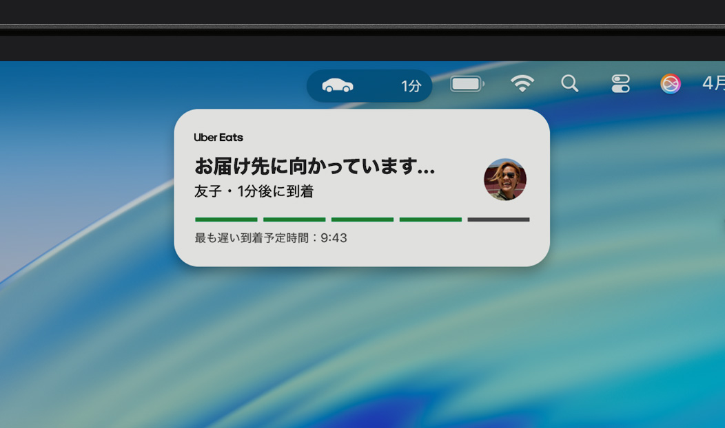 MacBook Proの画面。Uber Eatsが配達中であることを示すライブアクティビティの通知が表示されている