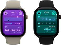 ساعتا Apple Watch Series 12: إطار ألومنيوم، لون ذهبي فاتح، العلامات الحيوية خلال النهار تعرض عبارة 'خارج النطاق قليلًا'، التاج الرقمي، حزام رياضي رملي، إطار ألومنيوم، لون أسود، العلامات الحيوية الليلية تعرض عبارة 'مطمْئِنة'، التاج الرقمي، حزام رياضي لون أسود