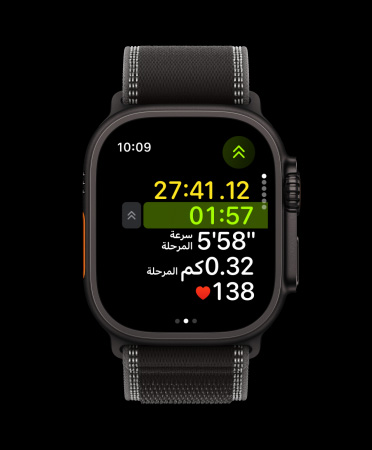 ساعة Apple Watch Ultra 3، لون أسود، إطار تيتانيوم، تمرين الركض، المستوى التالي