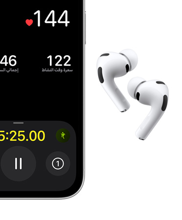 AirPods Pro 3، لون أبيض، سماعات أذن، رؤوس من السيليكون، ميكروفون، يعرض تمرين الركض في الخارج على الشاشة