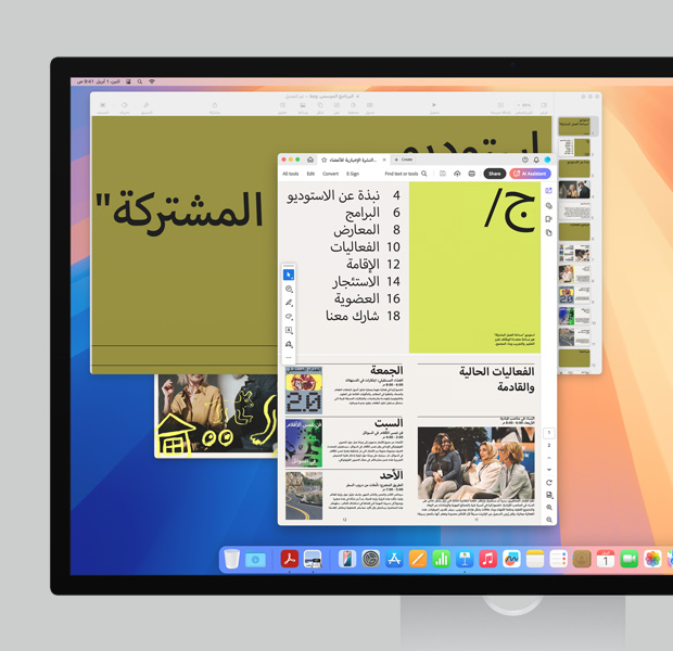 شاشة مفعمة بالألوان تعرض تطبيقات متنوعة في نشاط شريط الأيقونات وسفاري وAdobe&nbsp;Acrobat