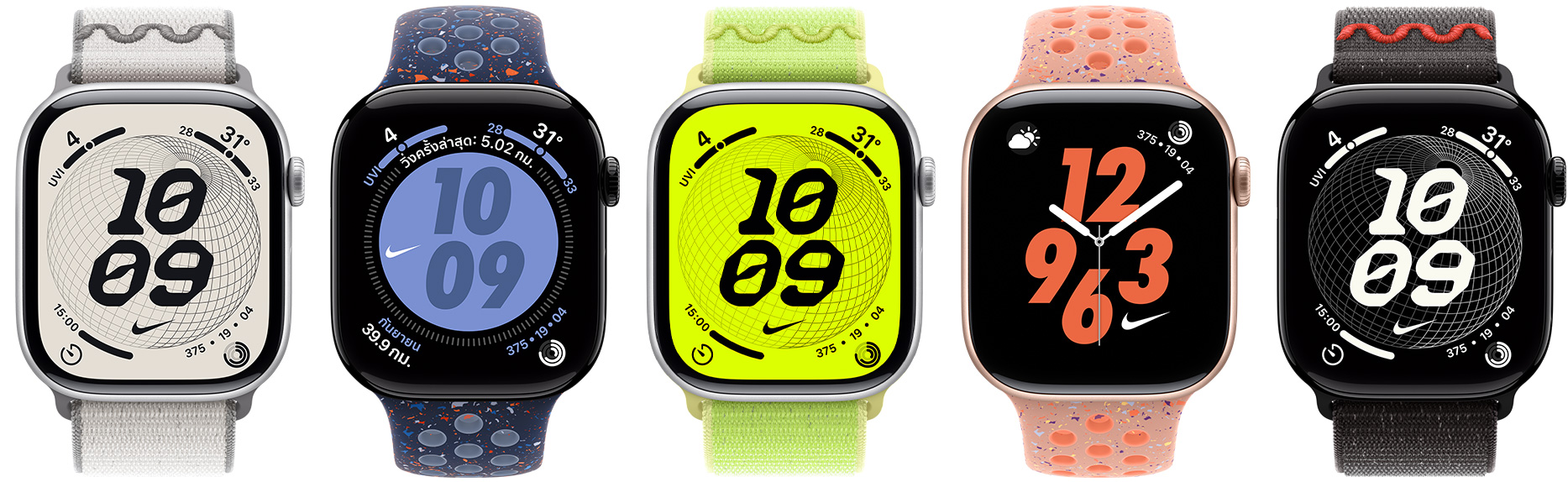 Apple Watch devices, varying Nike bands and Nike watch faces