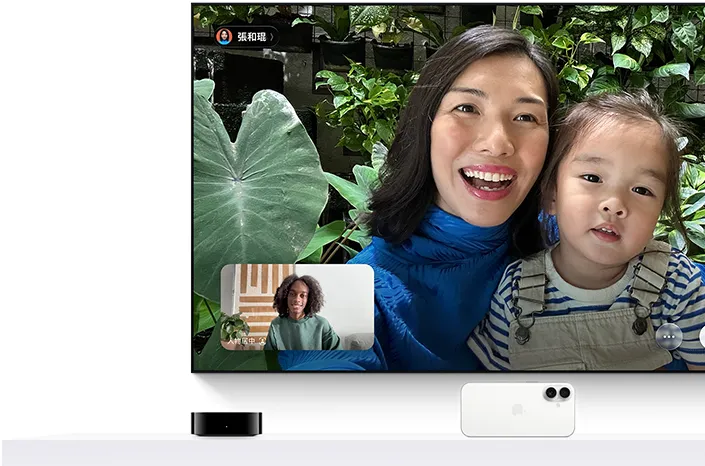 Apple TV 4K 與 iPhone：電視螢幕顯示 FaceTime 通話，畫面中一個人抱著小孩，第二位通話者以嵌入形式出現在畫面中