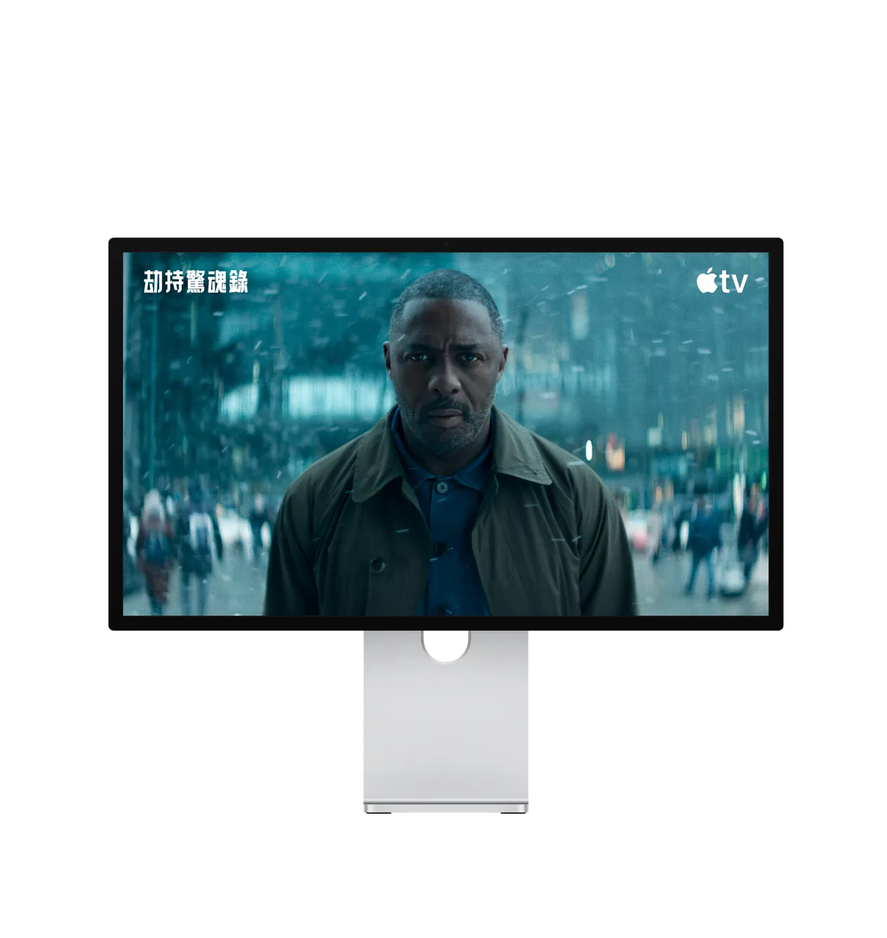 Studio Display XDR，周圍環繞著聲波插圖，螢幕上播放著電視節目《劫持驚魂錄》的場景